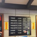 곱창집 네이버블로그