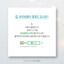 사바비안화장품 이미지