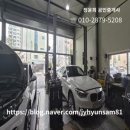 해맞이자동차정비 이미지