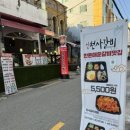 신천사갈비