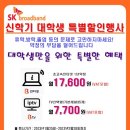 은성정보통신