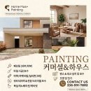 커머셜하우스