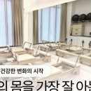라솜필라테스