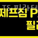 개인P.T.샵 이미지