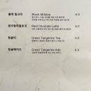 프레드매스