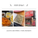 쌍둥이네손만두