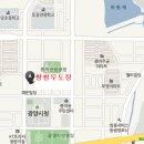 쌍쌍무도장 이미지