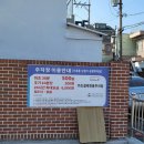 은혜추어탕 이미지