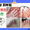 양업약국 이미지