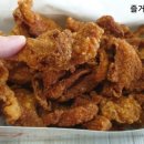 와치킨강정