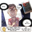 파워헬스크럽 이미지