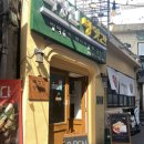 태화떡방앗간 이미지