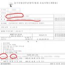 유한회사 앤디여행사 | 셀프 민사 소액 전자소송 후기 2 (여행사 환불)