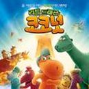 코코넛뮤직 이미지
