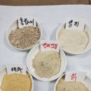 산마을 약초 달임방