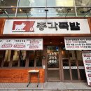 대구 성서계대맛집 명덕총각족발 성서계대직영점 잡내없이 야들야들 족발 솔직 후기