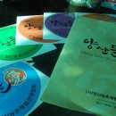 성지농원 이미지