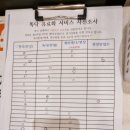 아이엘소아청소년과 | 덕양구 아이엘소아청소년과 똑닥으로 접수하고 독감 수액맞은 후기
