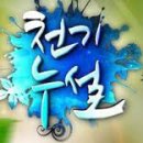 일광여인숙 이미지