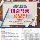 아이꼬모디자인미술학원 - 삼척시 교동로 52-1 | 아이꼬모디자인미술학원