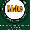 헤어살롱나비