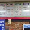 우천불고기 이미지