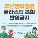 영락 연합뉴스
