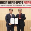 경기종합개발