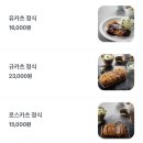 유카츠 | 서울/북촌 국립현대미술관 근처 새로 오픈한 유카츠 돈카츠 맛집 인정