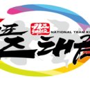 국가대표 키즈 태권도장 이미지