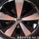 레벤프리미엄 이미지