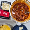 벼락떡볶이 | [내돈내산] 엽기떡볶이 신메뉴 솔직후기 국물무뼈닭발