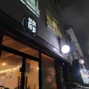 푸바오애견 이미지