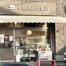 희희제과 | 청주 이태리제과 사창동 베이커리 추천