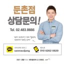 둔촌건강마을 이미지