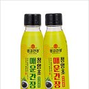 청양초 이미지