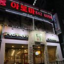 홍익궁중전통육개장 익산모현점 | [익산] 모현동 육개장 맛집 ‘홍익궁중전통육개장 익산모현점’