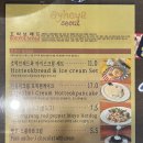 에헤야서울