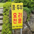 남원읍-95 네이버블로그