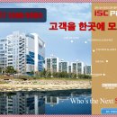 내서맥도날드앞 이미지