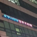로얄 산후조리원 이미지