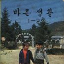 답내초등학교 이미지