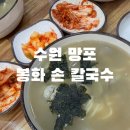 수원-0255 이미지