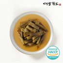 주식회사 대양 쇼핑하우
