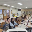 [행복한학교]행복한 라탄공예 이미지