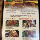 숯불바베큐치킨백록담 이미지