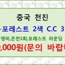 티업당구장 네이버블로그
