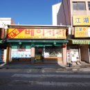 달동네이용소 이미지