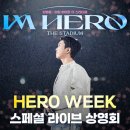더스페셜