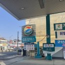 엑센트주유소 네이버블로그